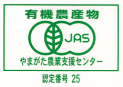 【令和7年産】有機JAS 無農薬・無化学肥料 ミルキークイーン