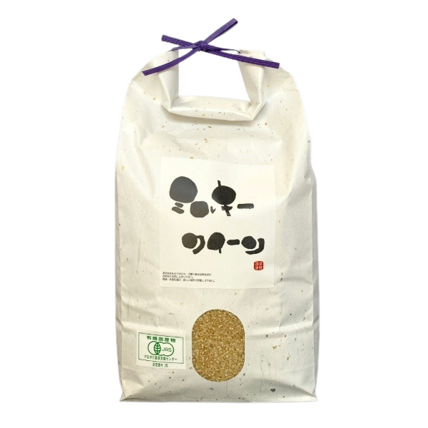 令和7年産】有機JAS 無農薬・無化学肥料 ミルキークイーン – 蔵出し米.com