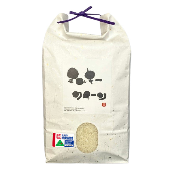 【令和7年産】特別栽培米 ミルキークイーン