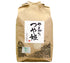 【令和7年産】有機JAS 無農薬・無化学肥料 つや姫