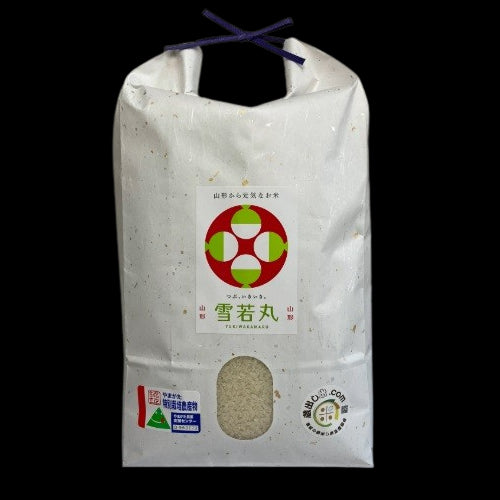 【令和7年産】特別栽培米 雪若丸