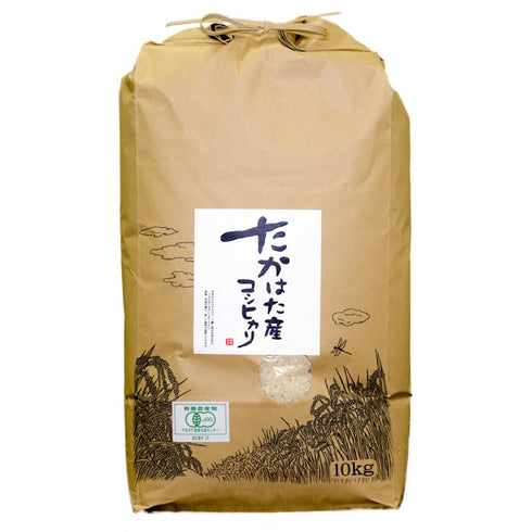 【令和7年産】有機JAS 無農薬・無化学肥料 こしひかり