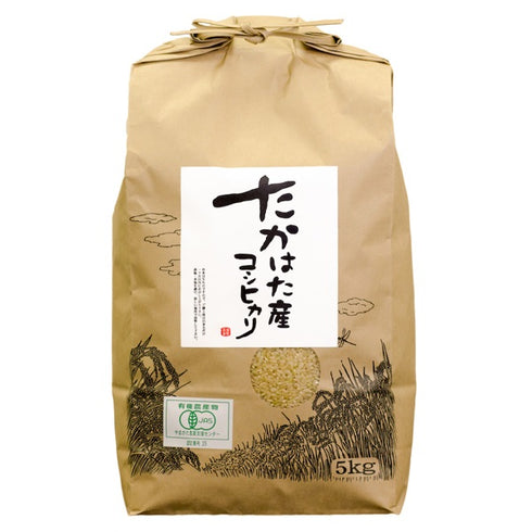【令和7年産】有機JAS 無農薬・無化学肥料 こしひかり