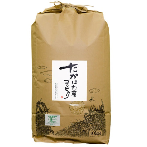 【令和7年産】有機JAS 無農薬・無化学肥料 こしひかり