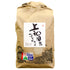 【令和7年産】特別栽培米 こしひかり 天日乾燥「和」(数量限定)