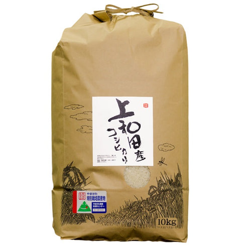 【令和7年産】特別栽培米 こしひかり 天日乾燥「和」(数量限定)