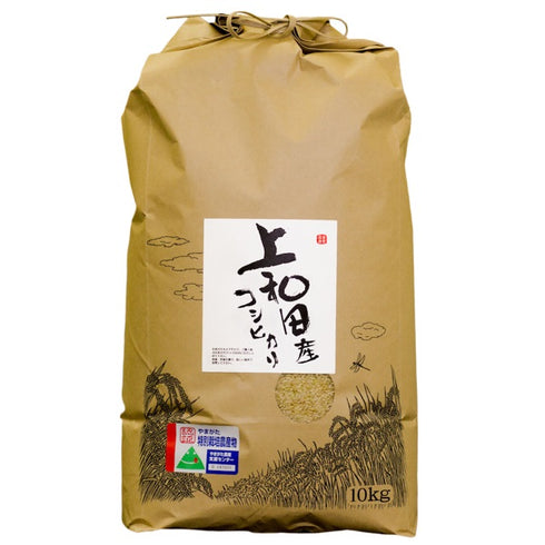 【令和7年産】特別栽培米 こしひかり 天日乾燥「和」(数量限定)
