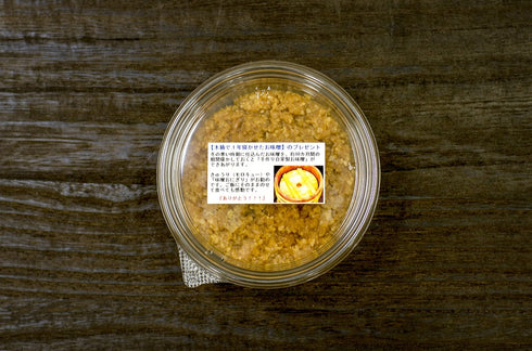 自家製無添加味噌